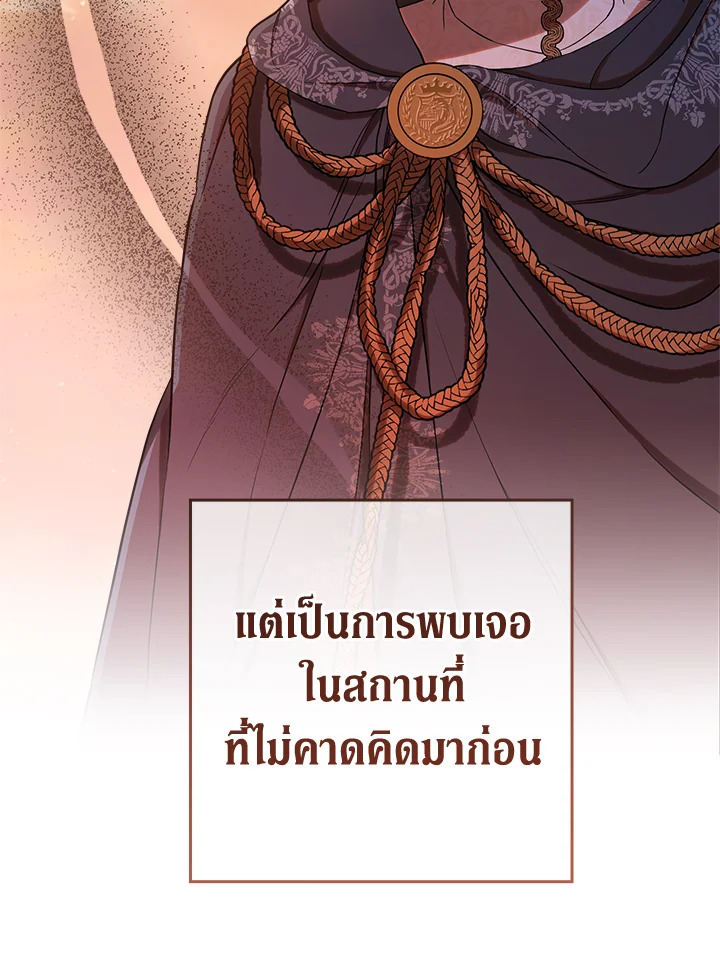 Marriage of Convenience 30 056